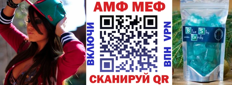Амфетамин 97%  купить  сайты  Екатеринбург 