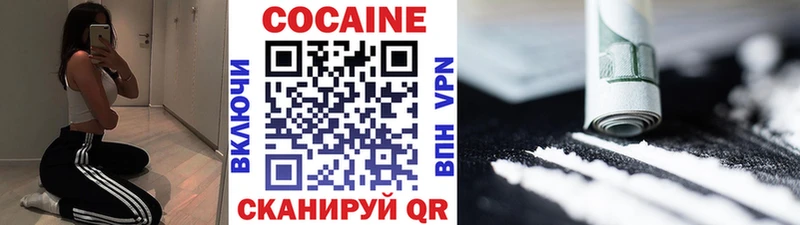 Кокаин 99%  закладки  omg ТОР  Екатеринбург 