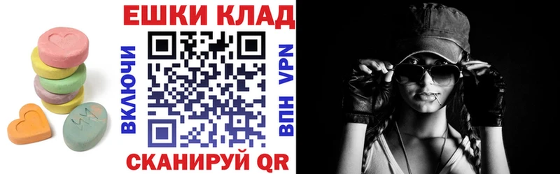 Экстази louis Vuitton  Екатеринбург 