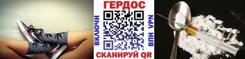 ГЕРОИН гречка  где купить   Екатеринбург 