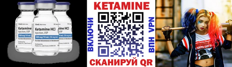 Кетамин VHQ  гидра ссылки  Екатеринбург 