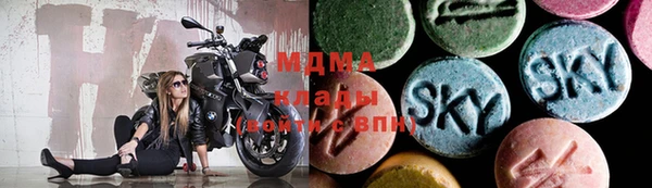 скорость mdpv Абдулино