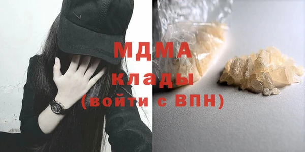 ПСИЛОЦИБИНОВЫЕ ГРИБЫ Абинск