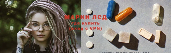 тгк Рославль