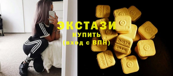 ПСИЛОЦИБИНОВЫЕ ГРИБЫ Абинск