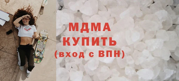тгк Рославль
