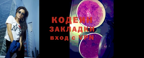 эйфоретик Ростов