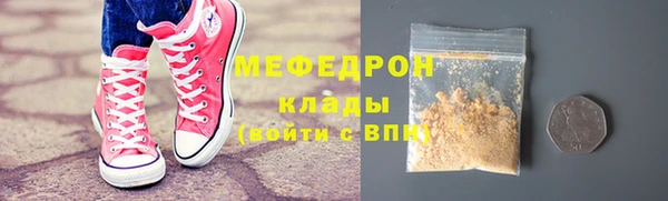 дмт Абаза