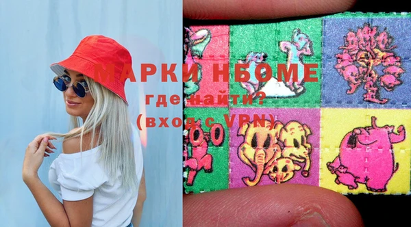 ПСИЛОЦИБИНОВЫЕ ГРИБЫ Абинск