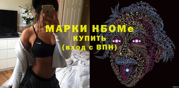 ПСИЛОЦИБИНОВЫЕ ГРИБЫ Абинск