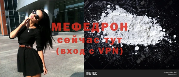 скорость mdpv Абдулино