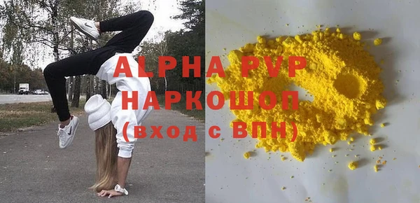 скорость mdpv Абдулино