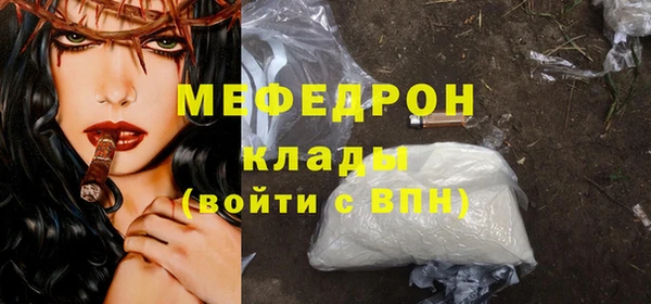 тгк Рославль
