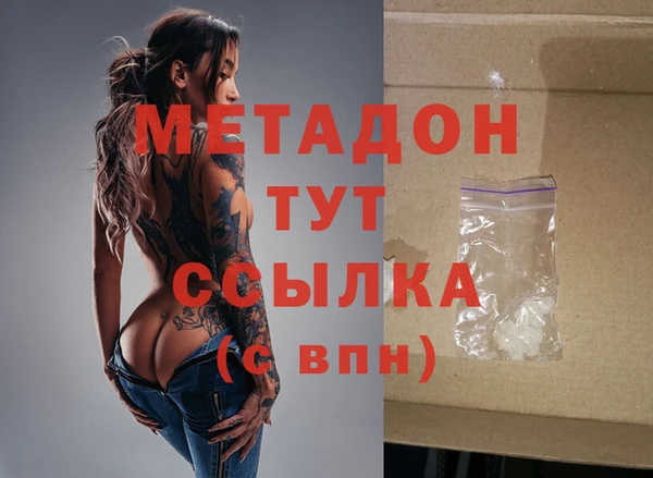 дмт Абаза