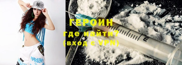 тгк Рославль