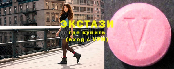 тгк Рославль