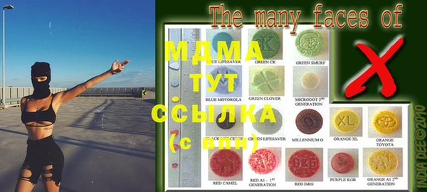 скорость mdpv Абдулино