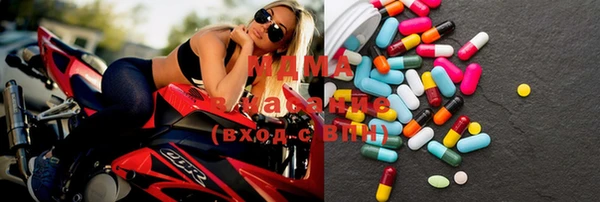 тгк Рославль