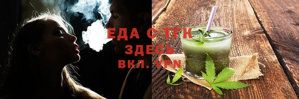 тгк Рославль