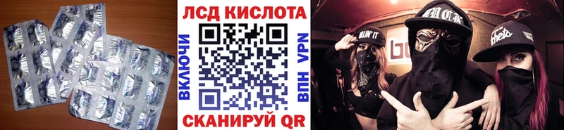 закладка  Екатеринбург  Лсд 25 экстази кислота 