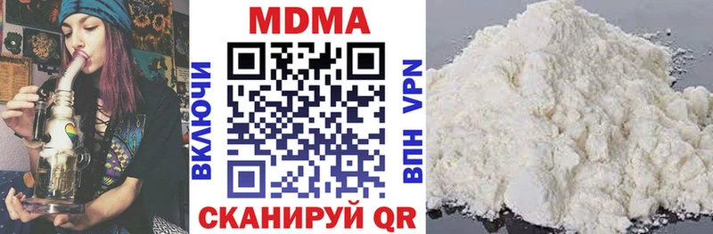 дарнет шоп Екатеринбург MDMA VHQ