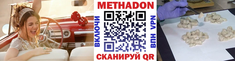 МЕТАДОН белоснежный  Екатеринбург 