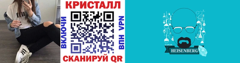 kraken ссылки  Екатеринбург  Метамфетамин Декстрометамфетамин 99.9% 