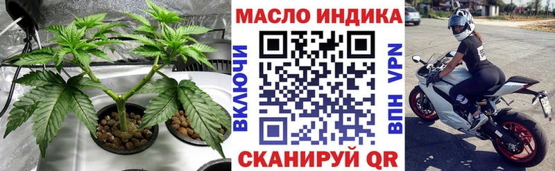 где найти   Екатеринбург  Дистиллят ТГК вейп с тгк 